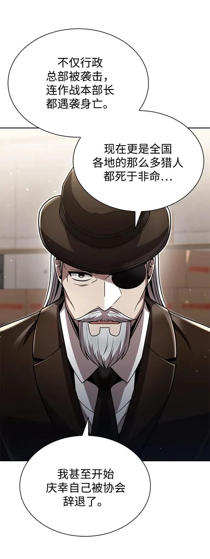 第85话59