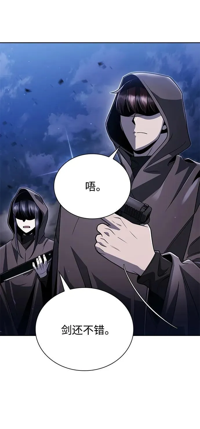 第92话6