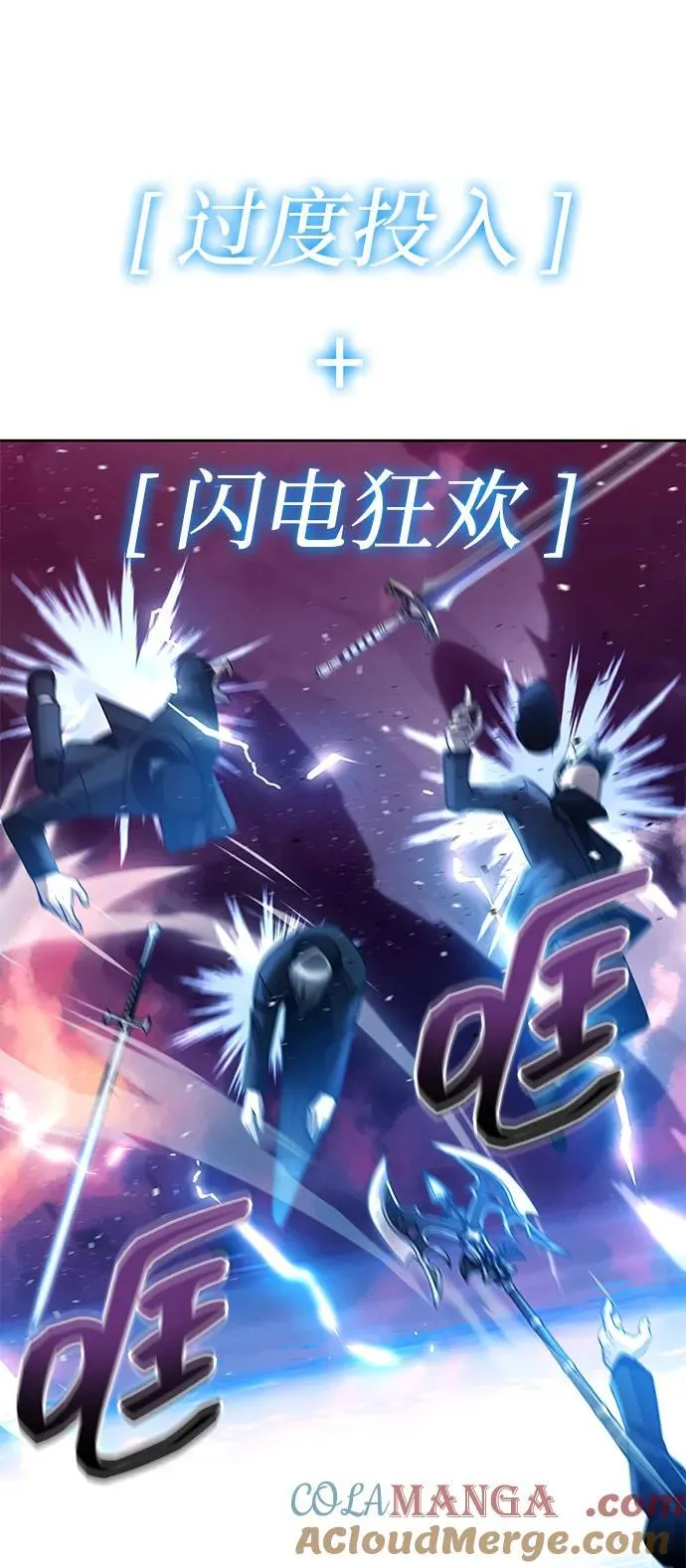 第82话76