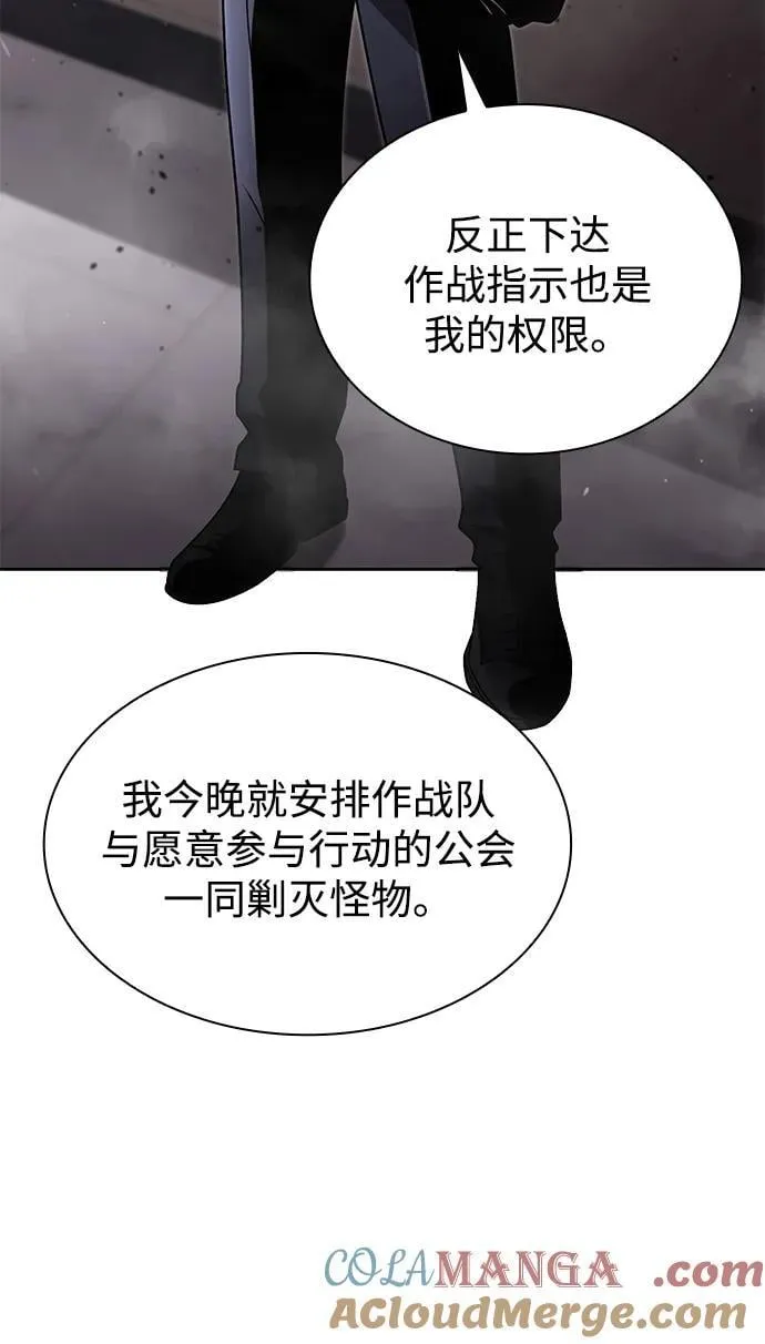 第79话57