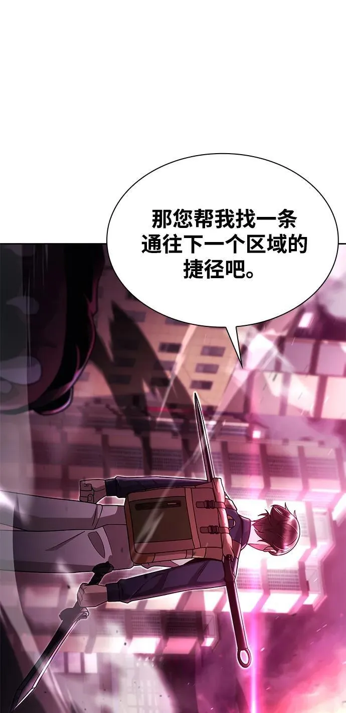 第80话13