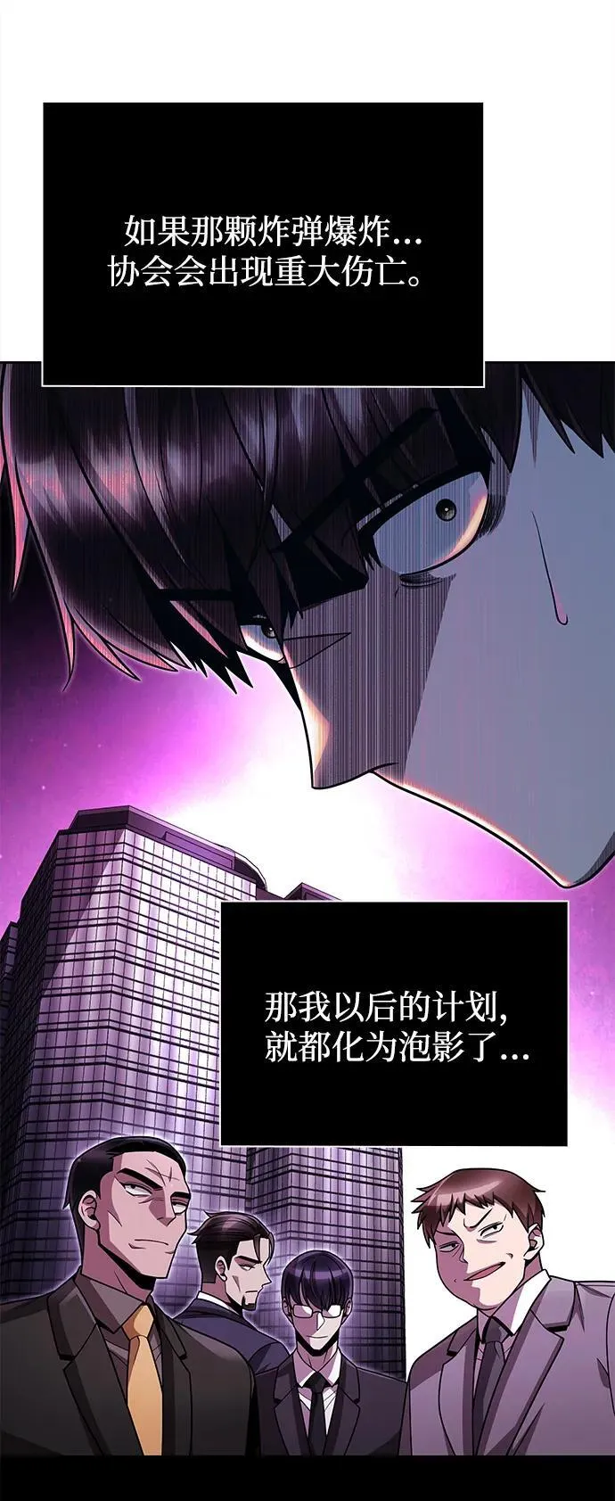 第83话15