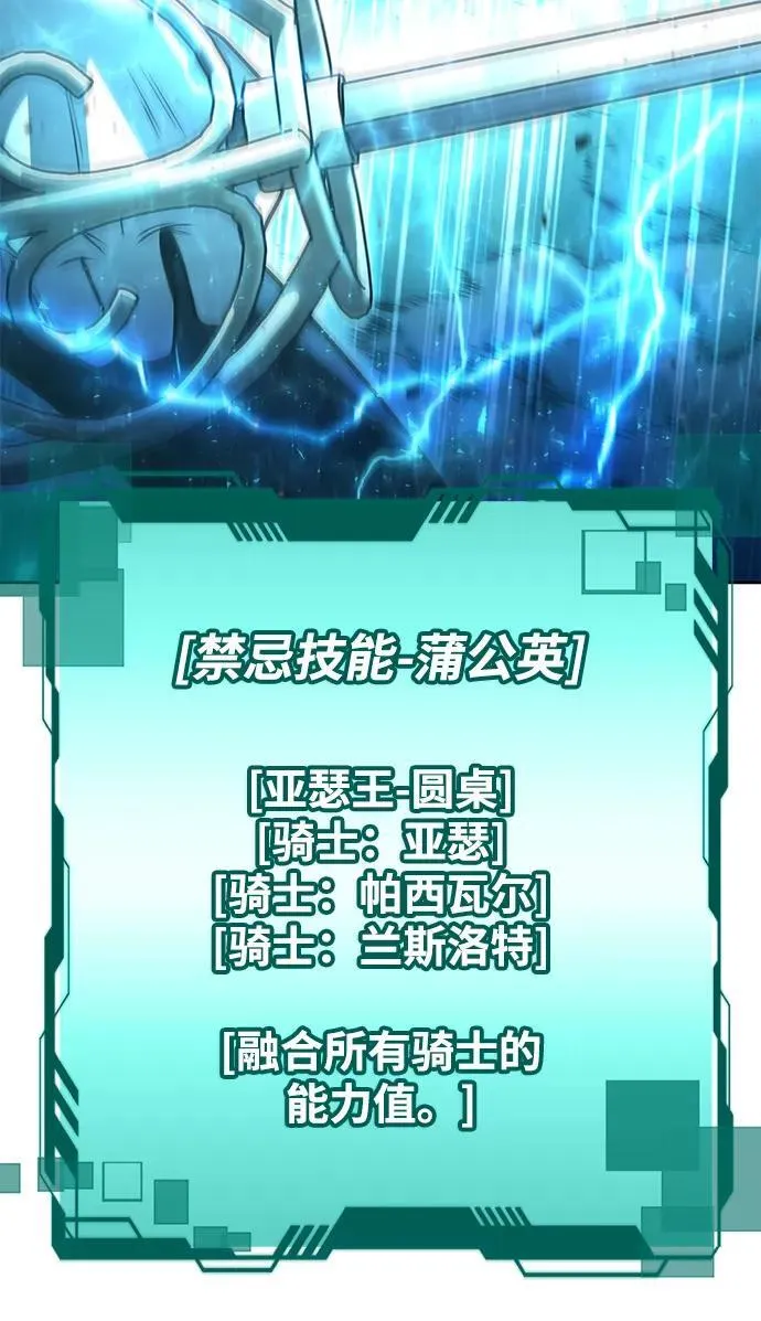 第94话23