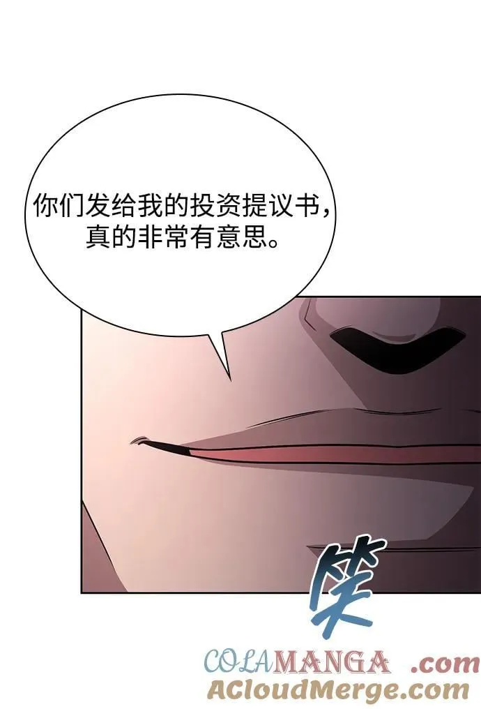 第88话3