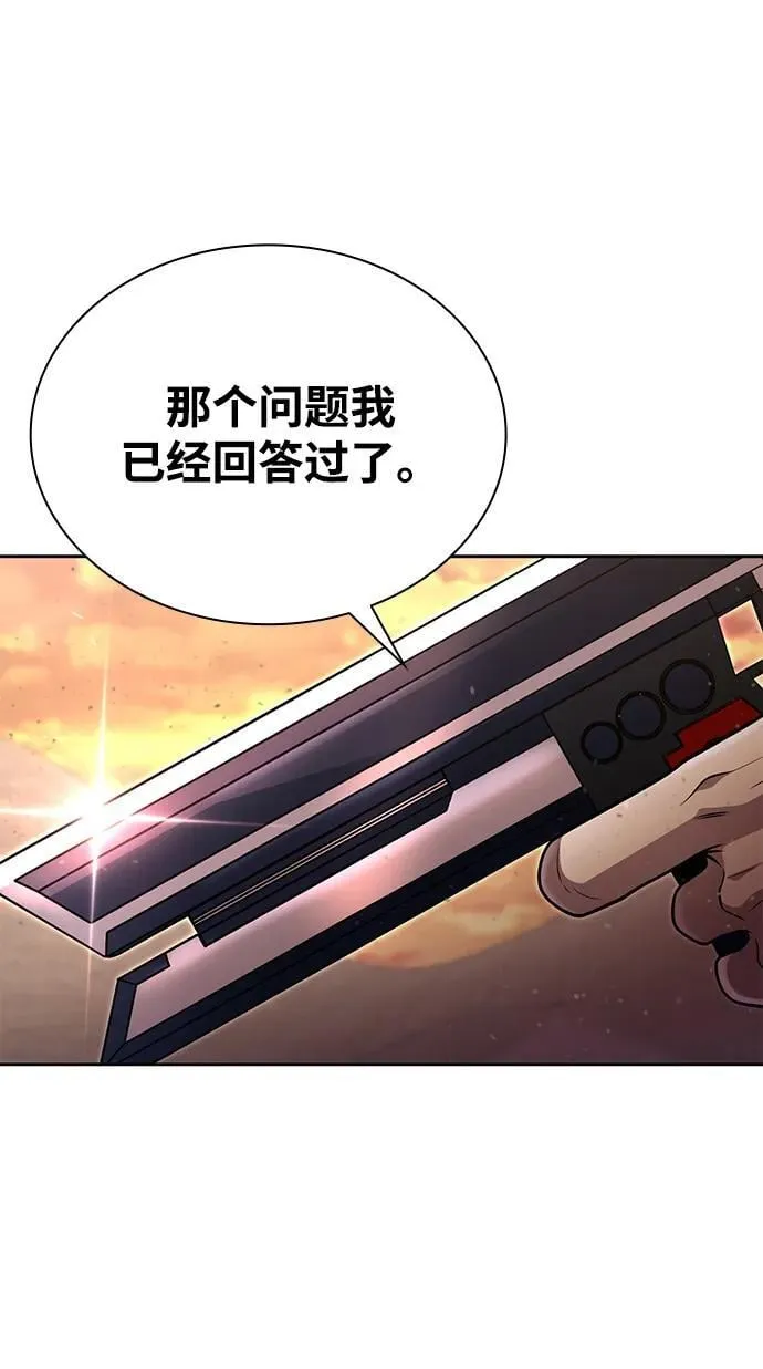 第96话（第二季完结）22