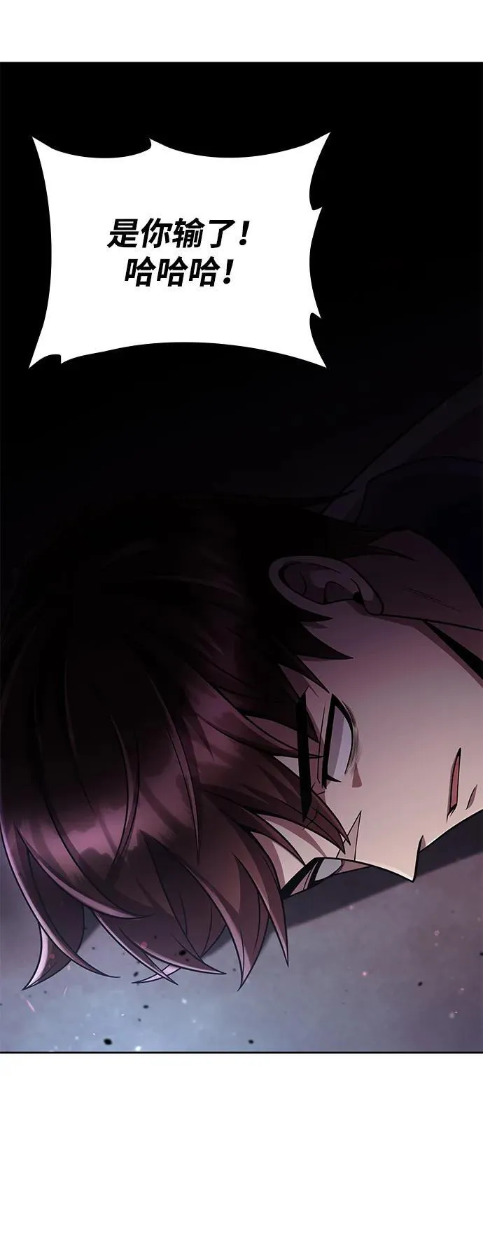 第81话6
