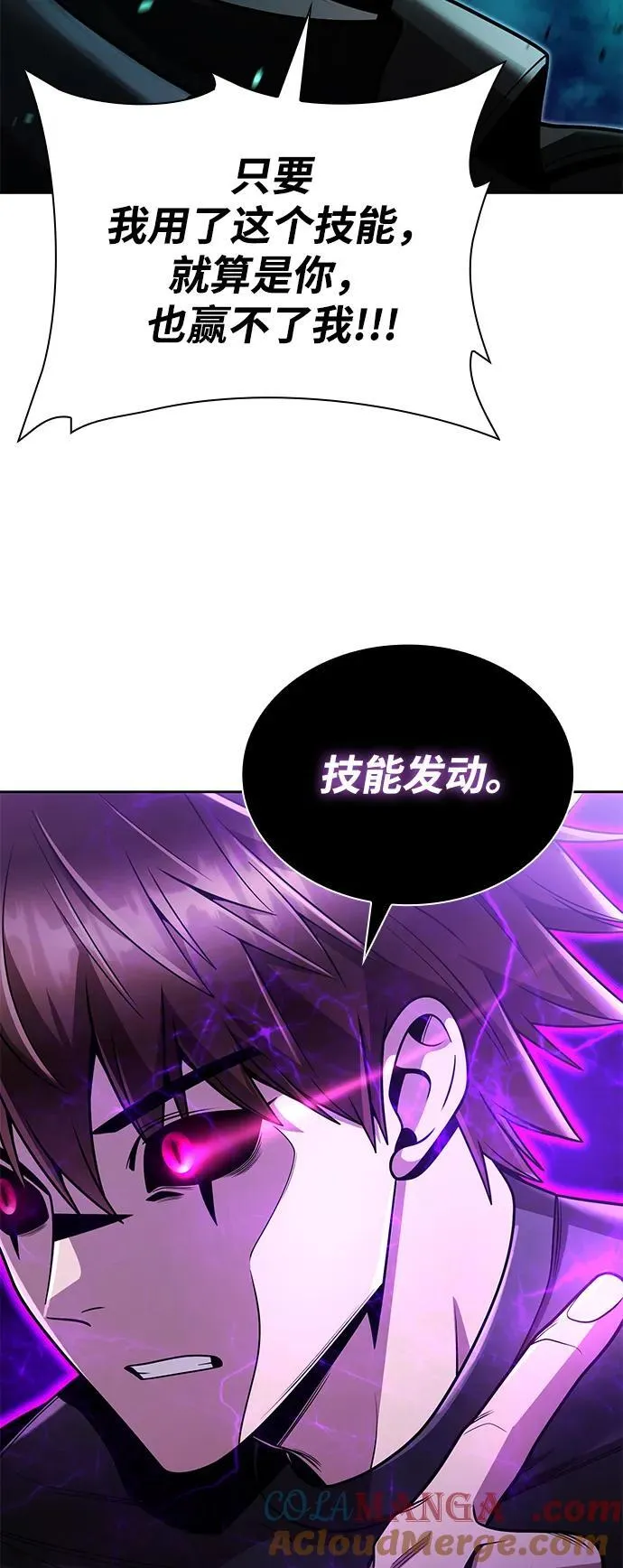 第83话72