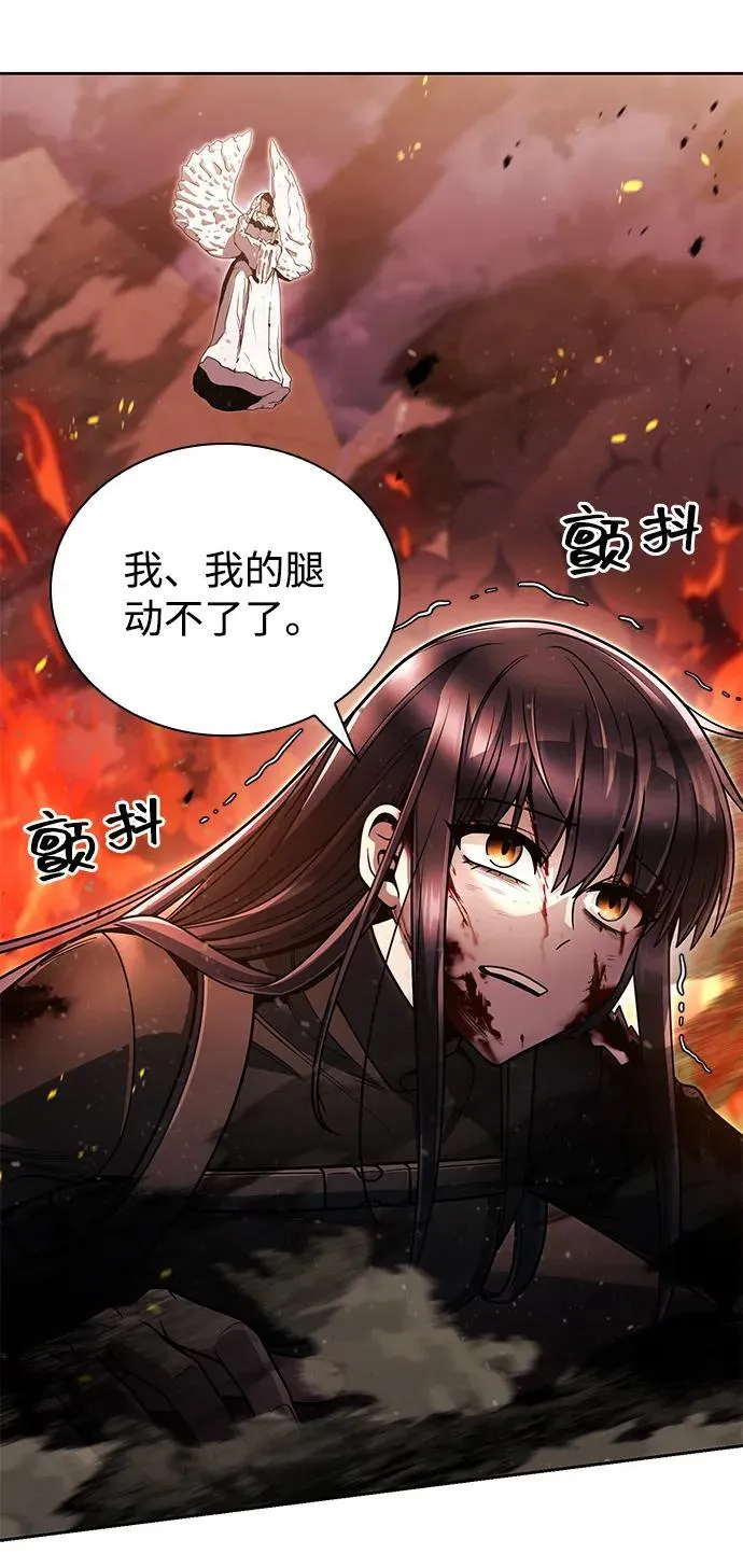 第95话5