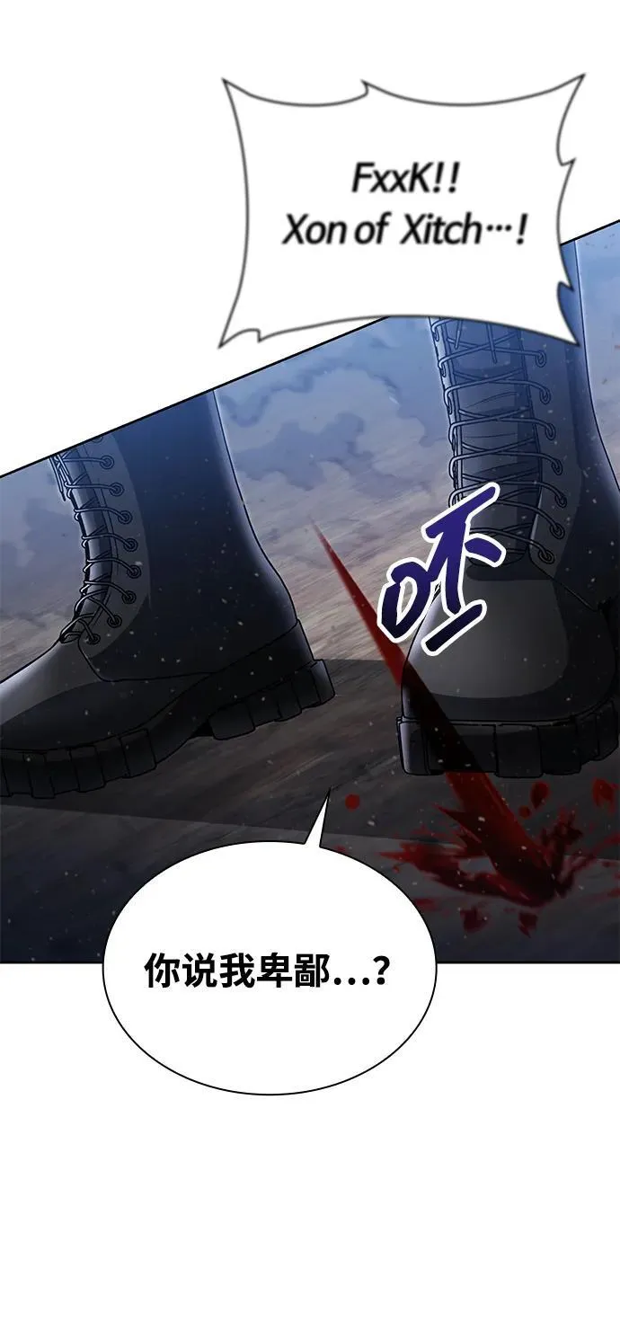 第93话88
