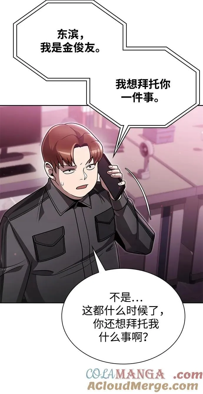 第83话100