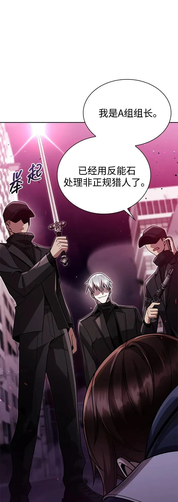 第81话33