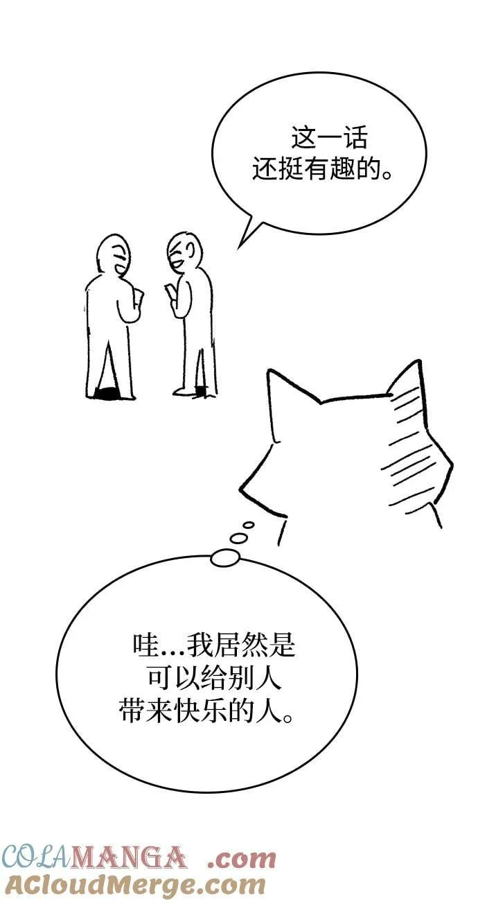 第96话（第二季完结）120