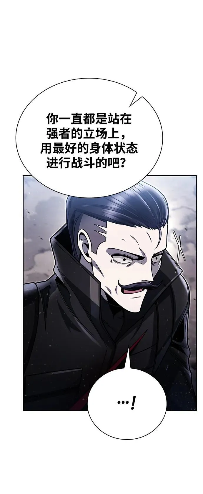 第94话37