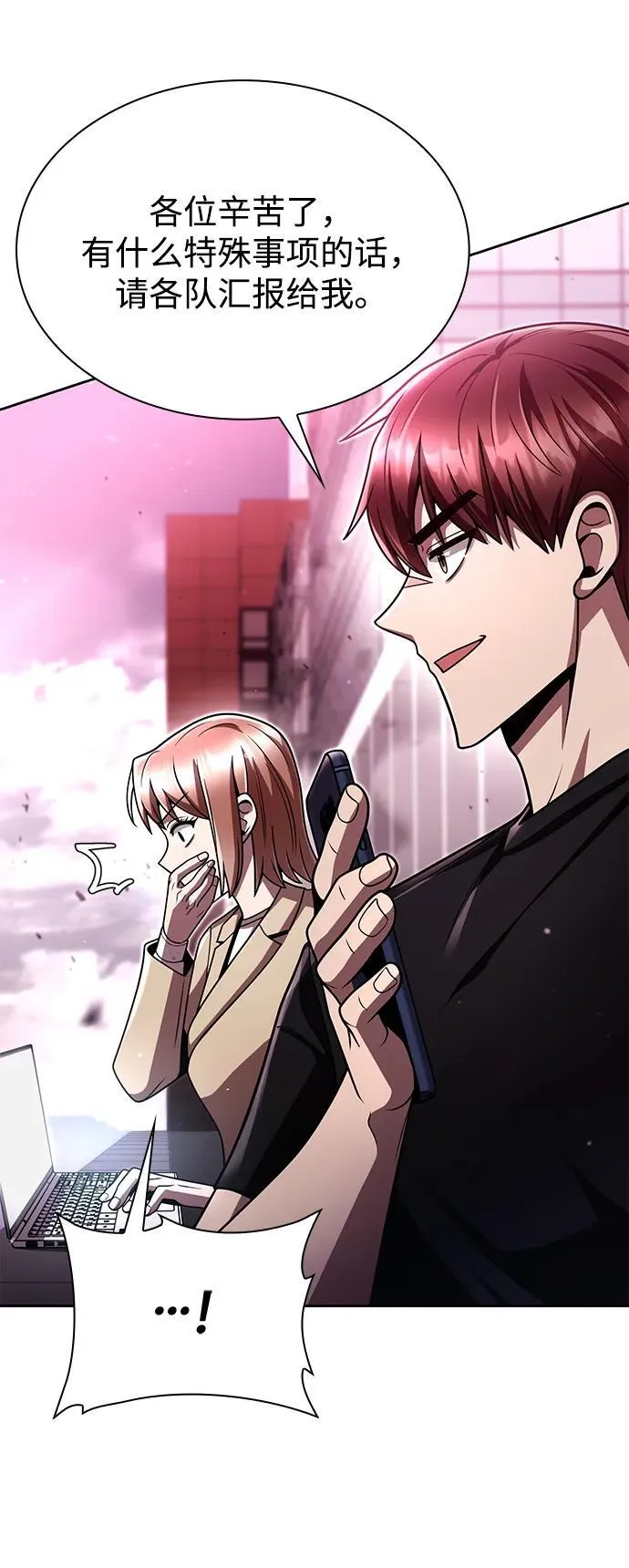 第85话37