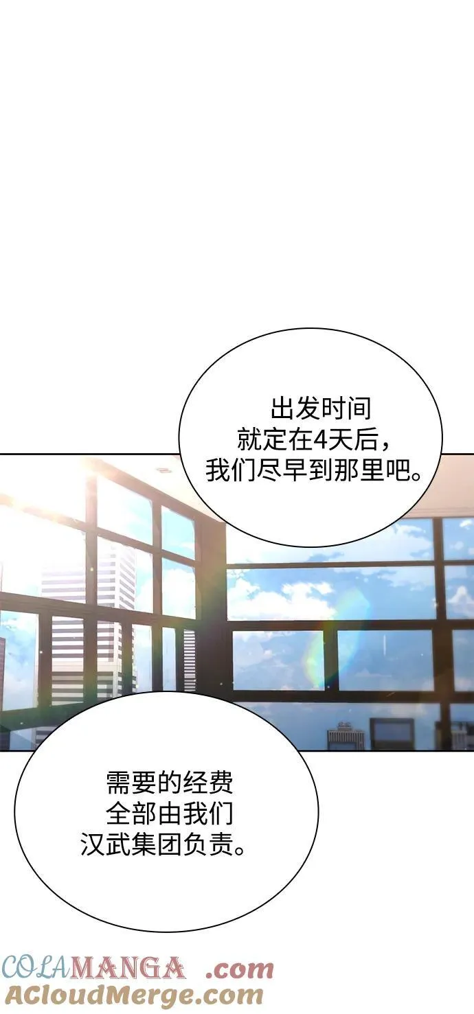 第88话45