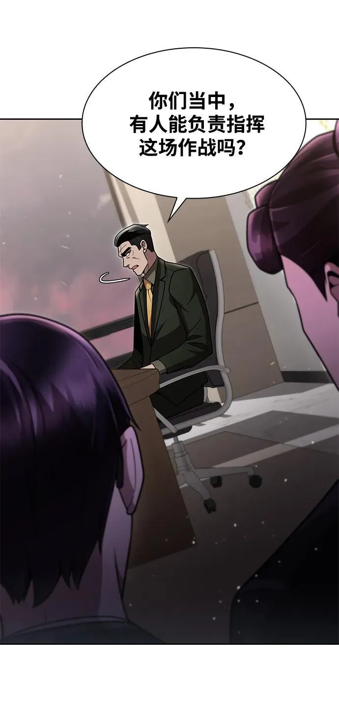 第79话47