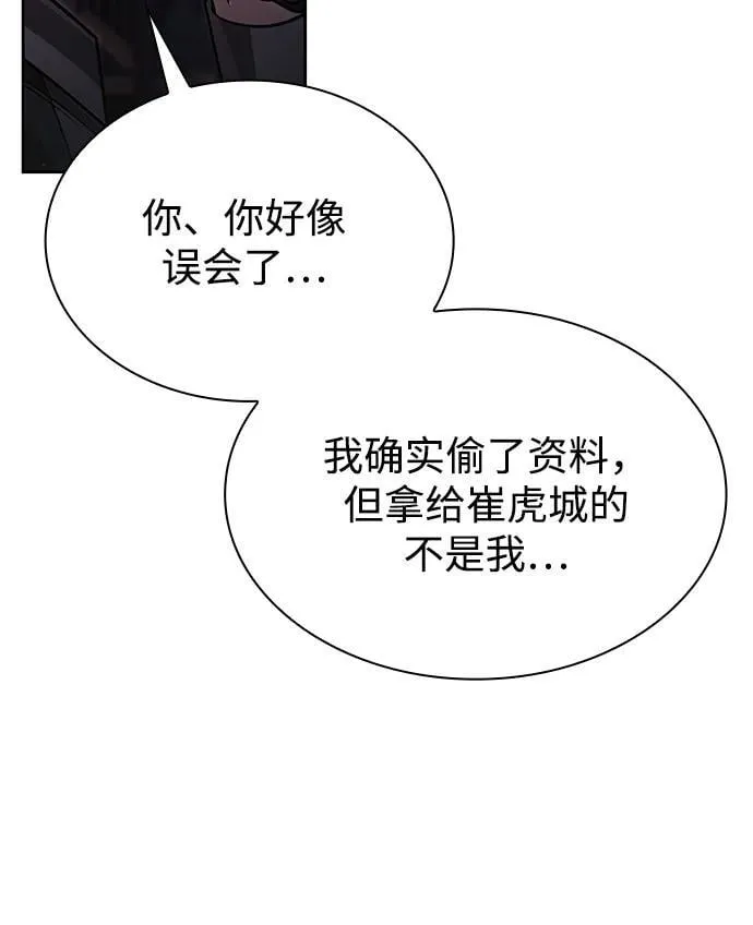 第83话102