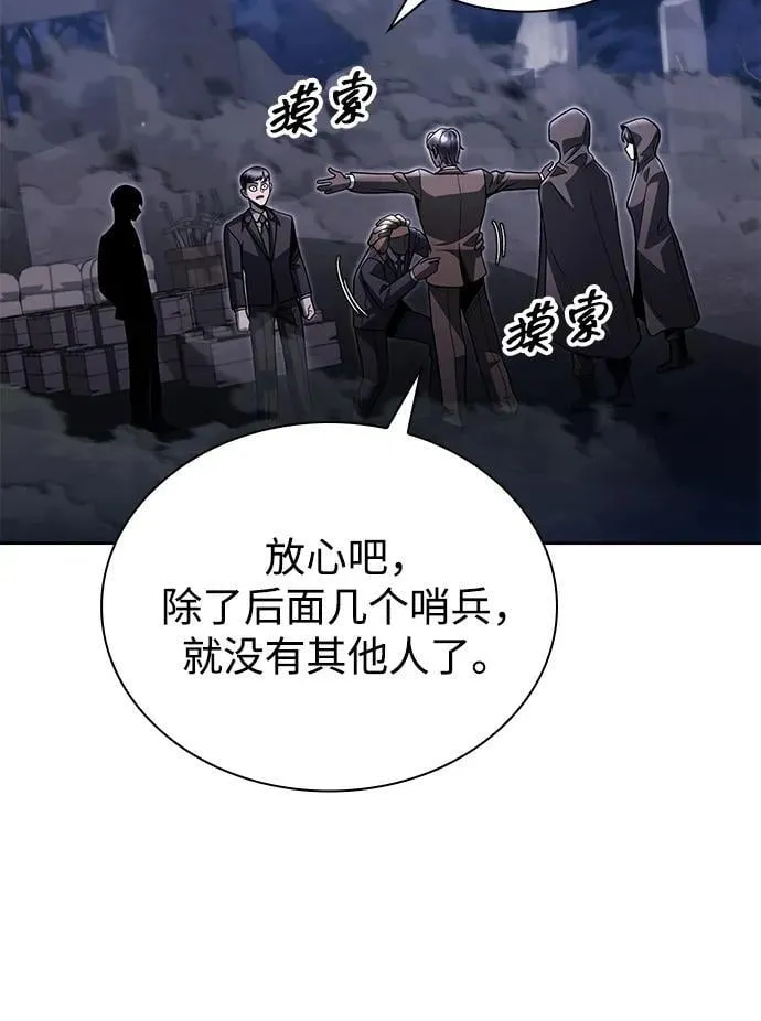 第92话2