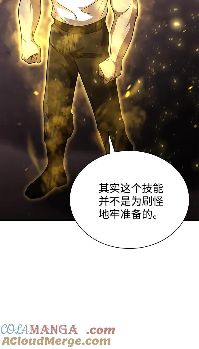 第84话72