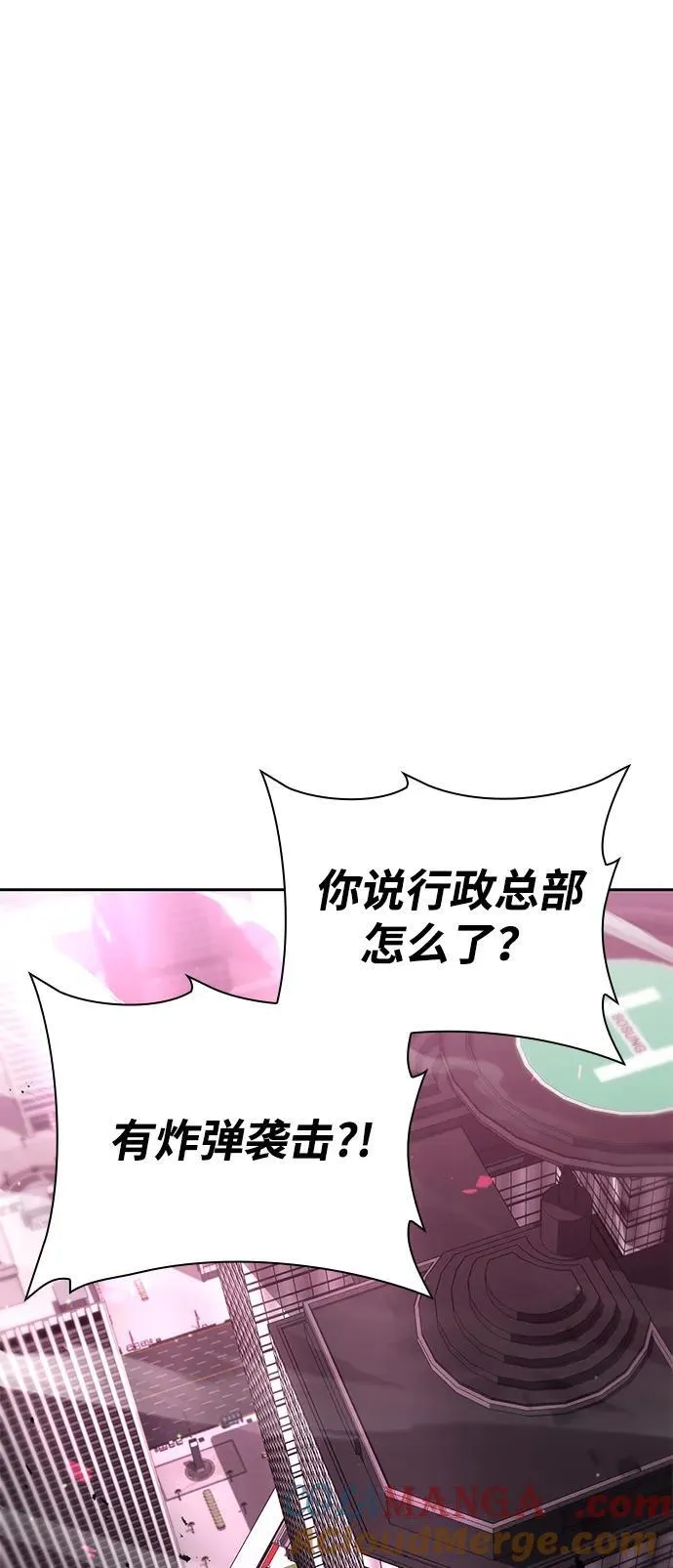 第84话81