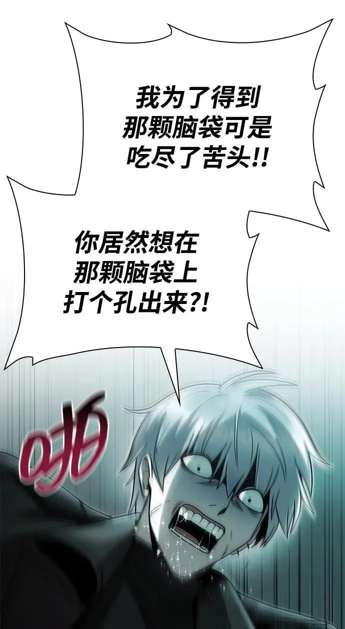 第81话47