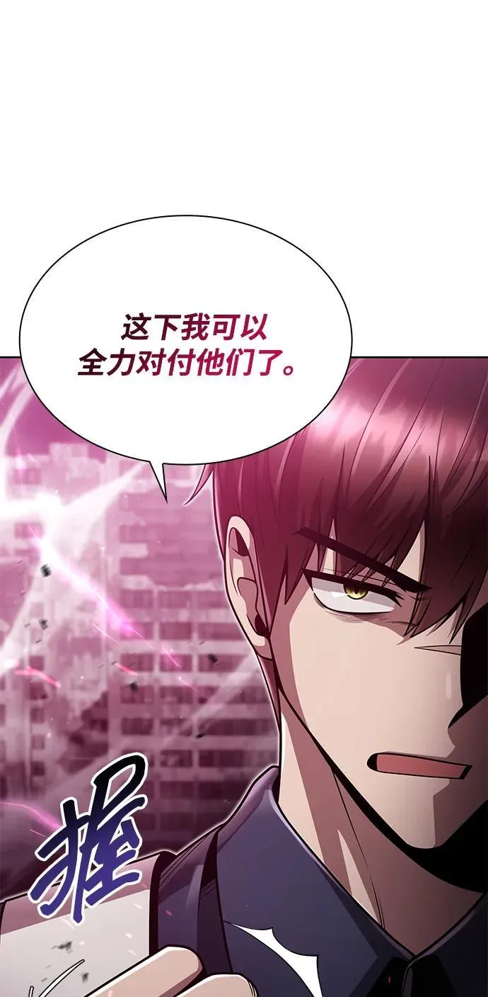 第82话38