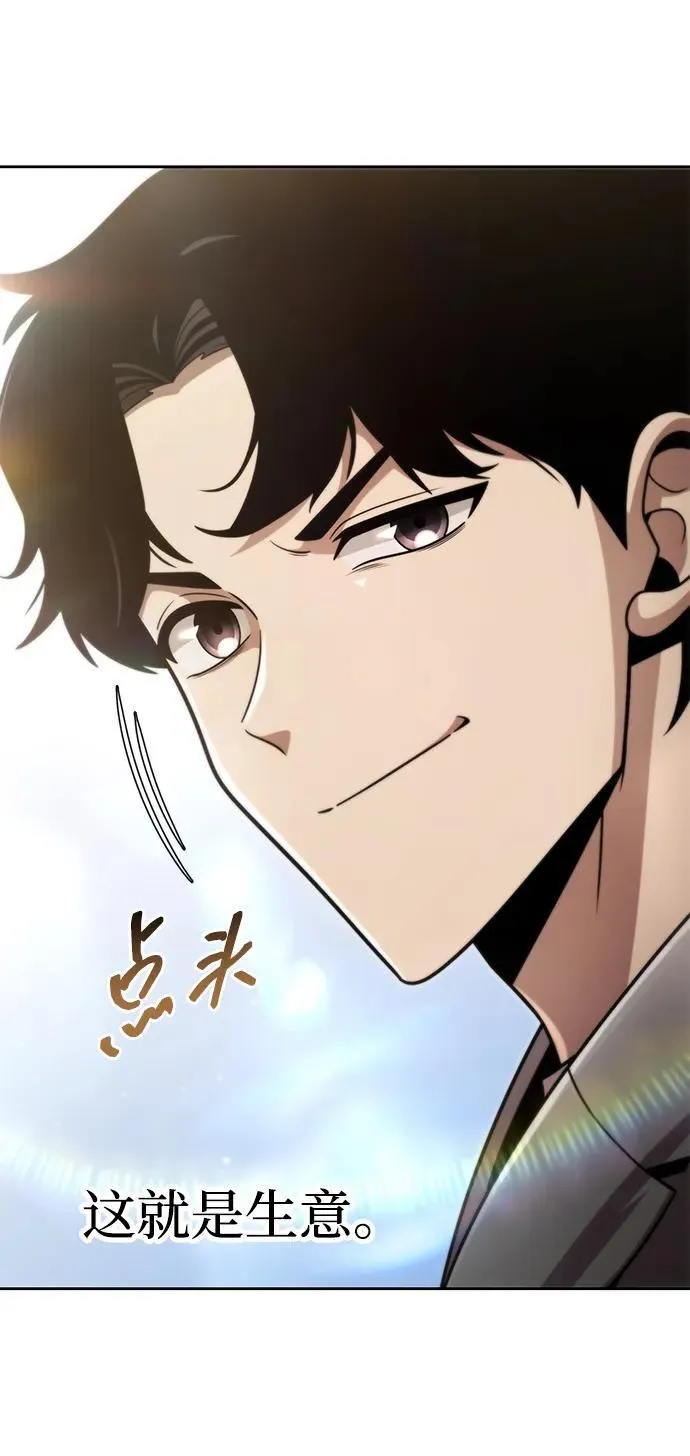 第89话52
