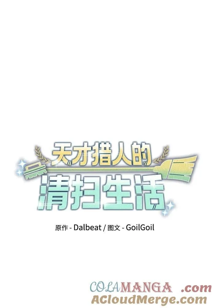 第90话18
