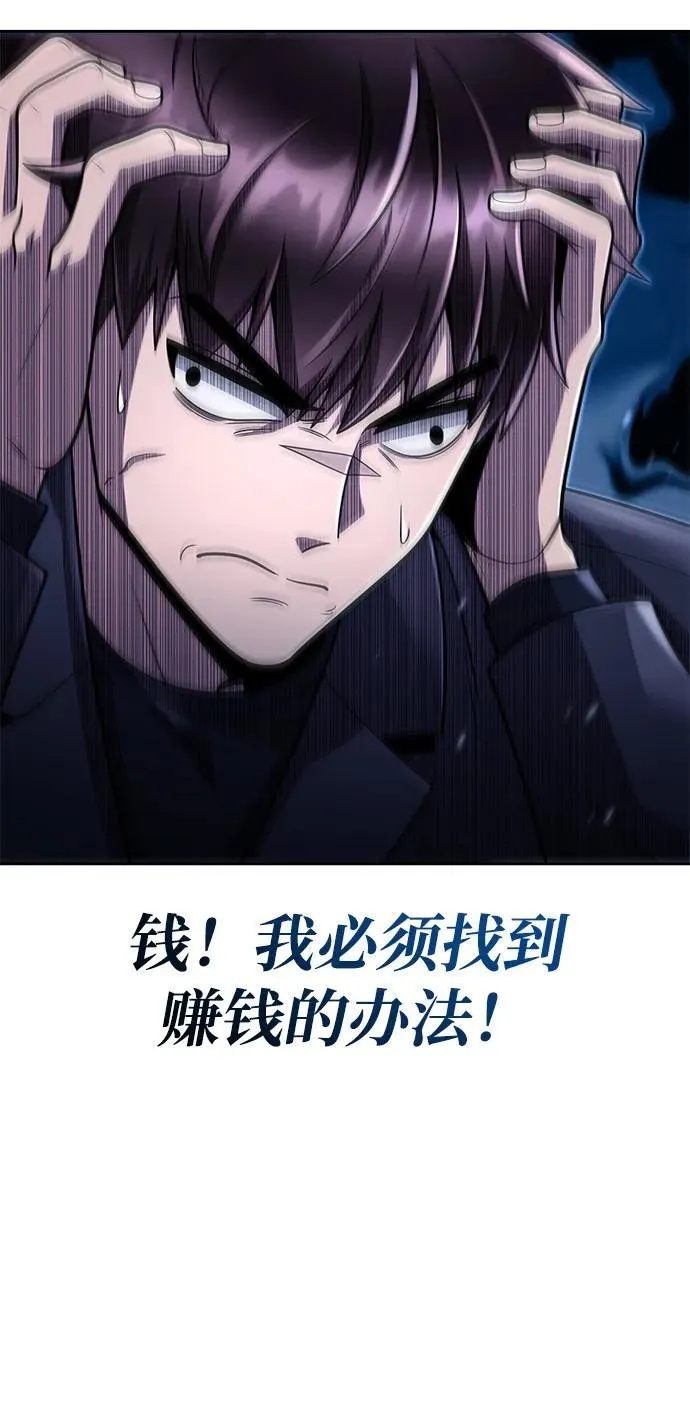 第87话28