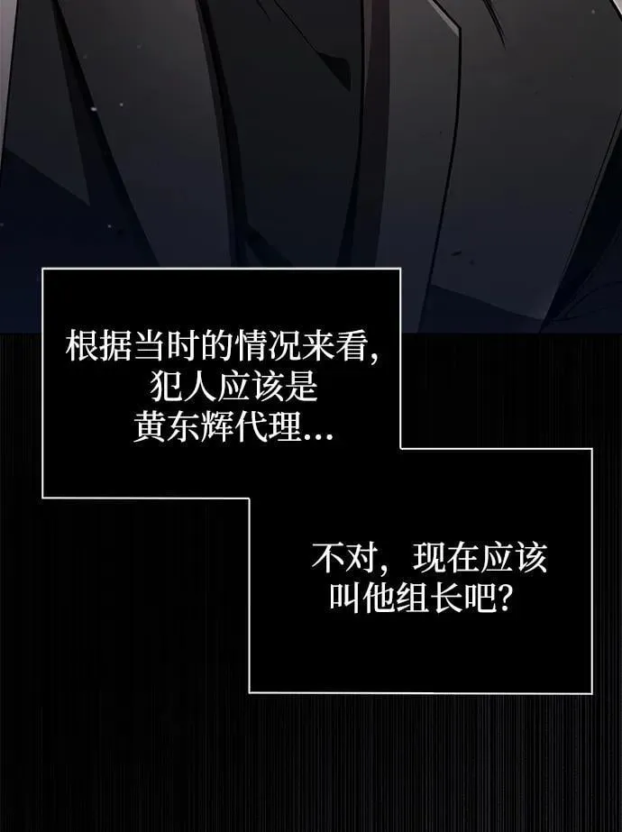 第85话46