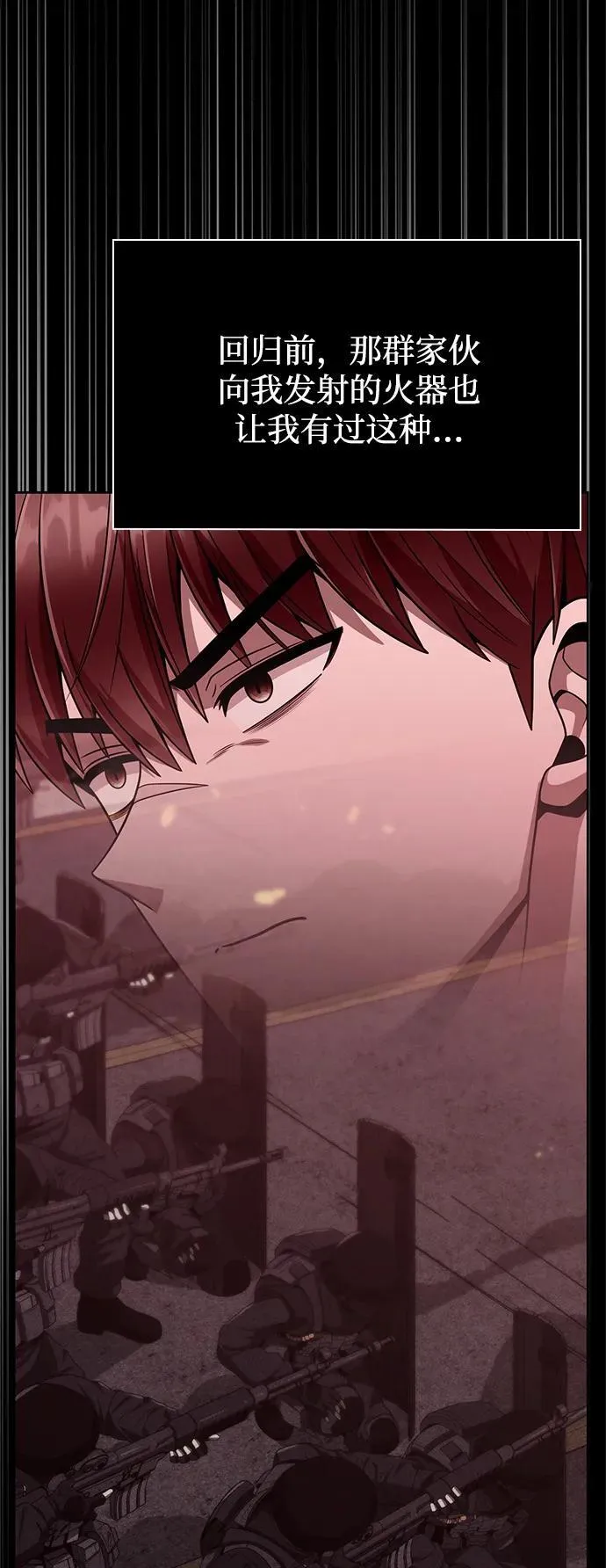 第81话65