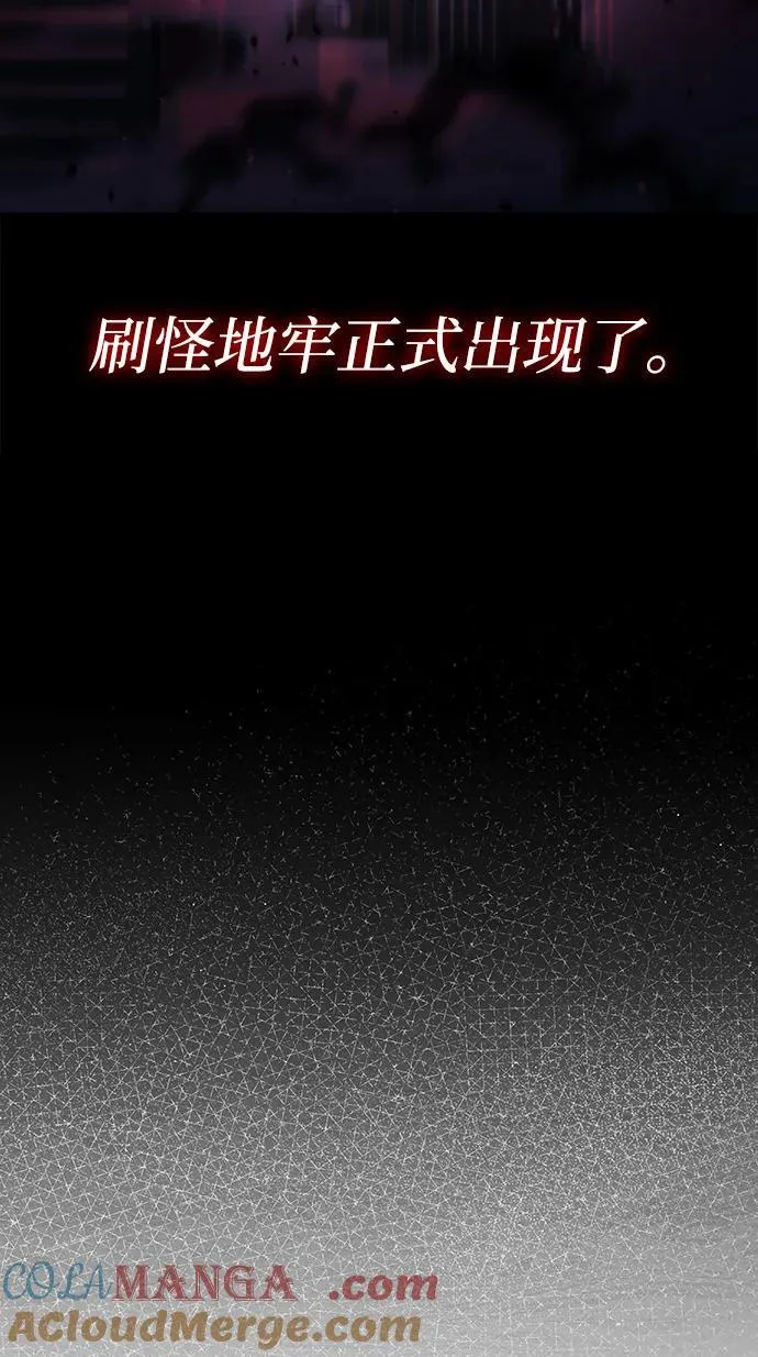 第79话12