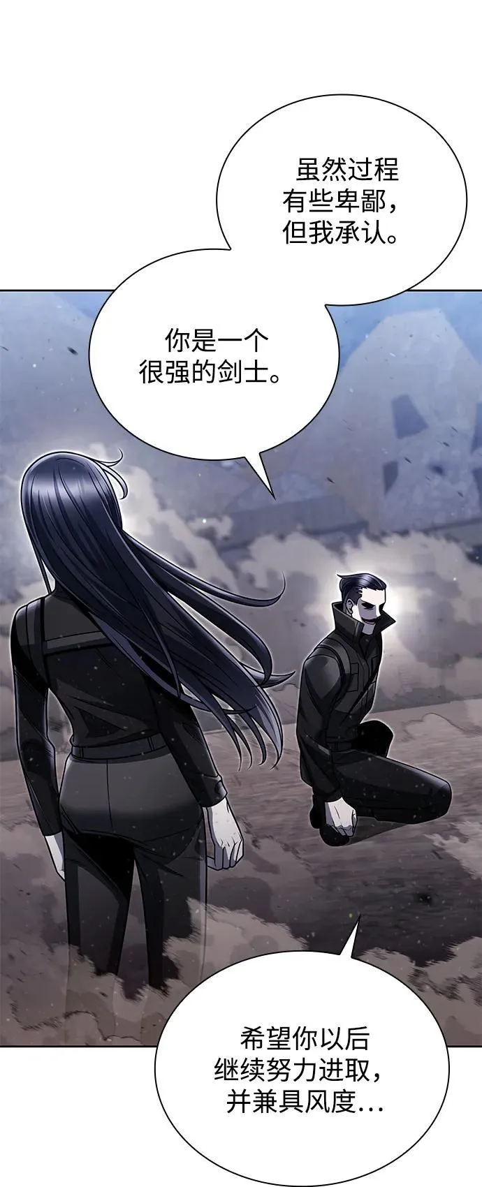 第94话44