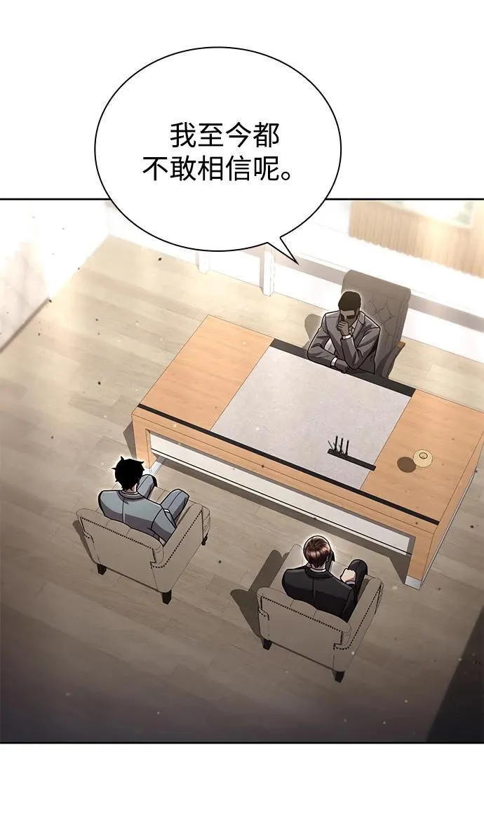 第96话（第二季完结）34