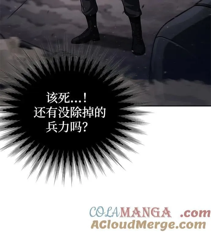 第93话18
