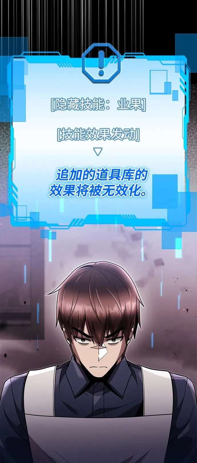 第81话69