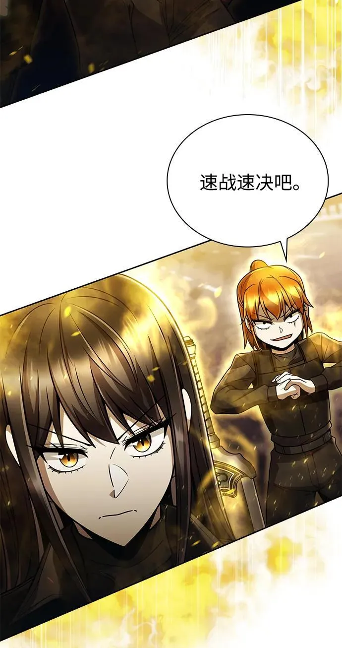 第84话70