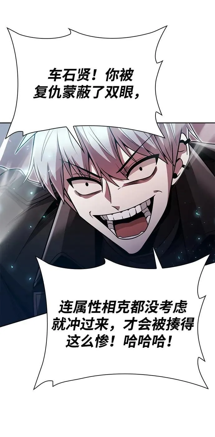 第82话54