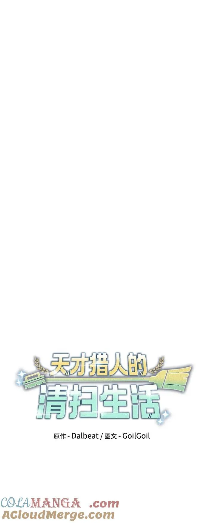 第85话42