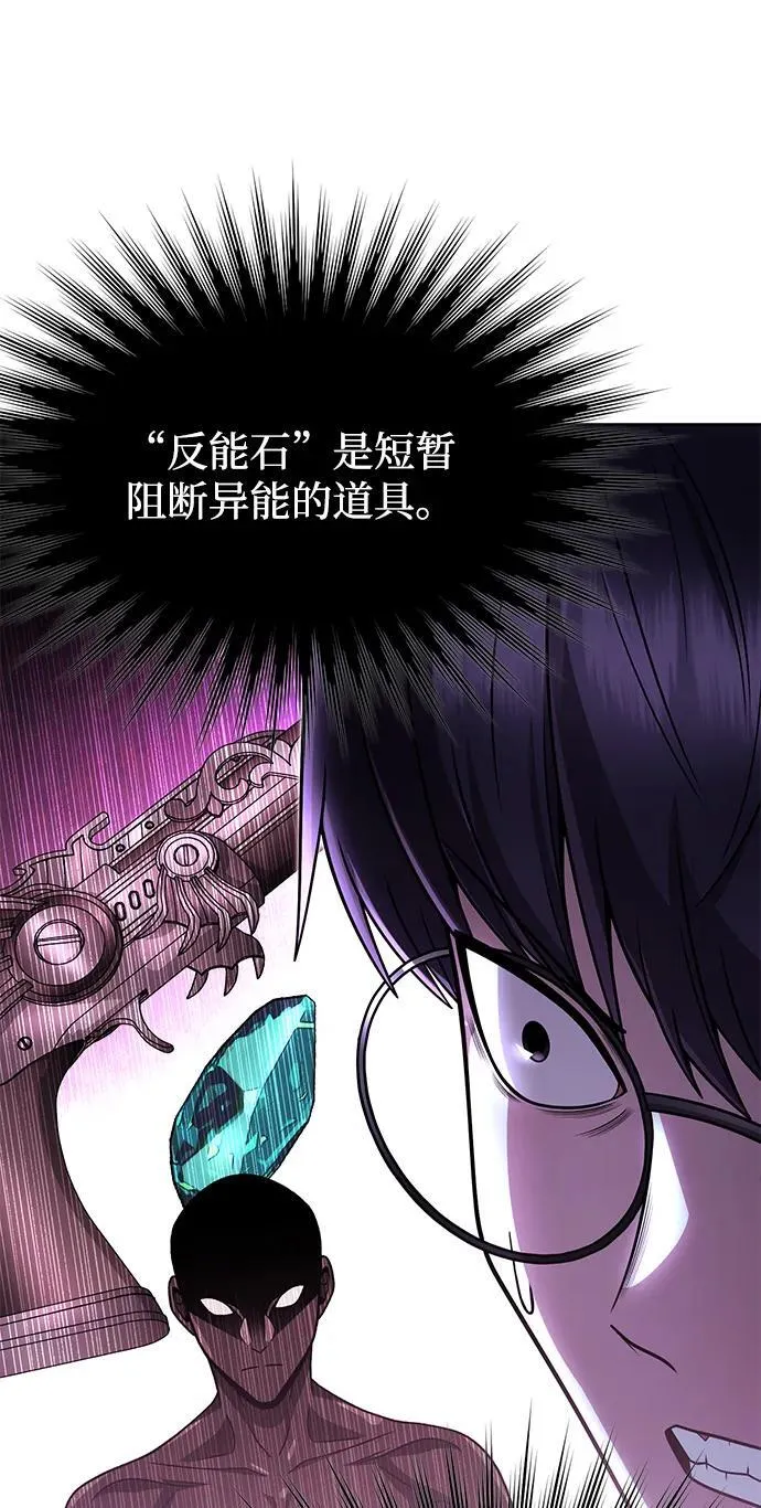 第81话43