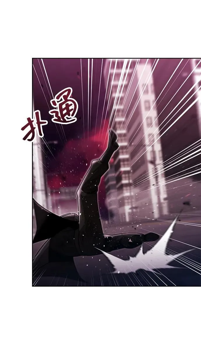 第81话55