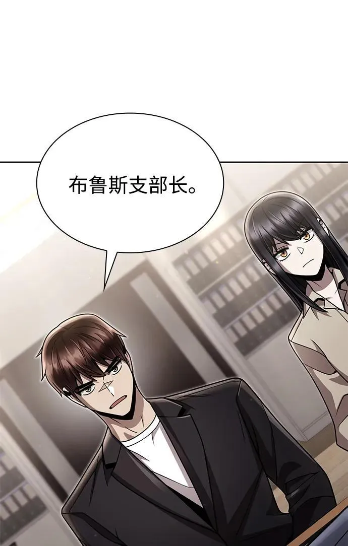 第89话32