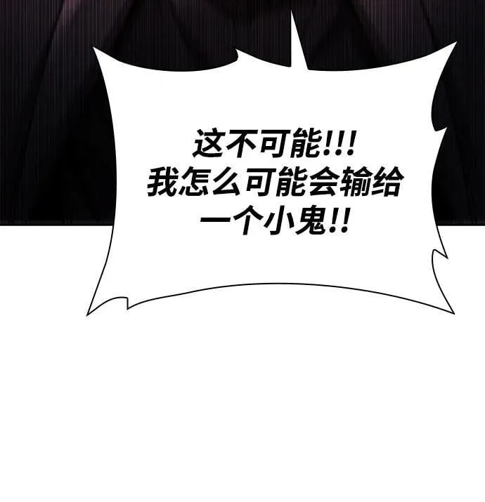 第82话9