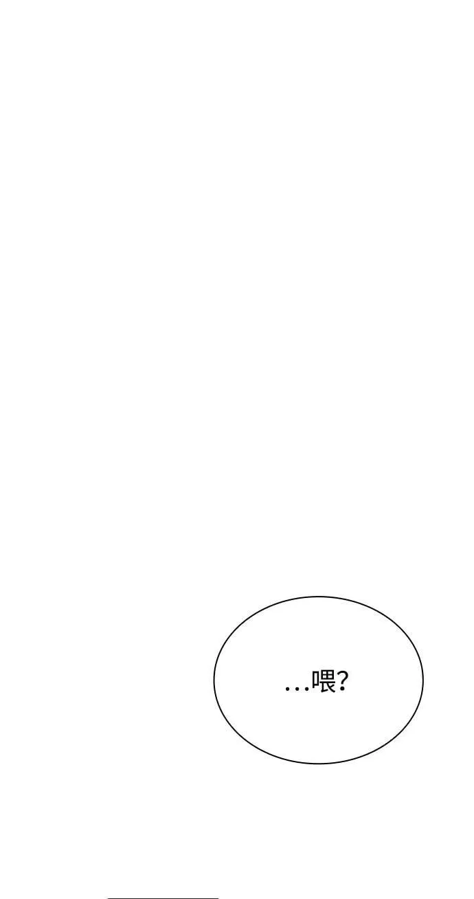 第83话99