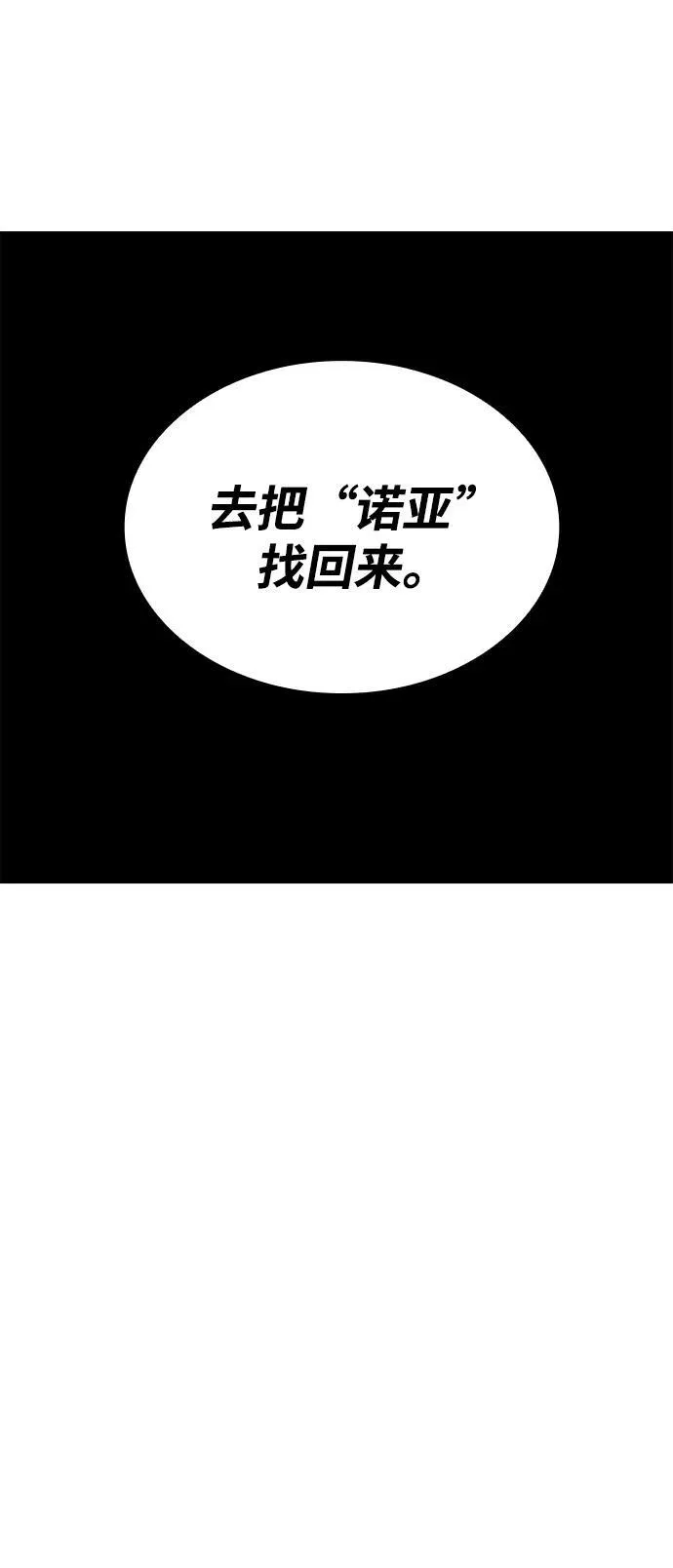 第92话47