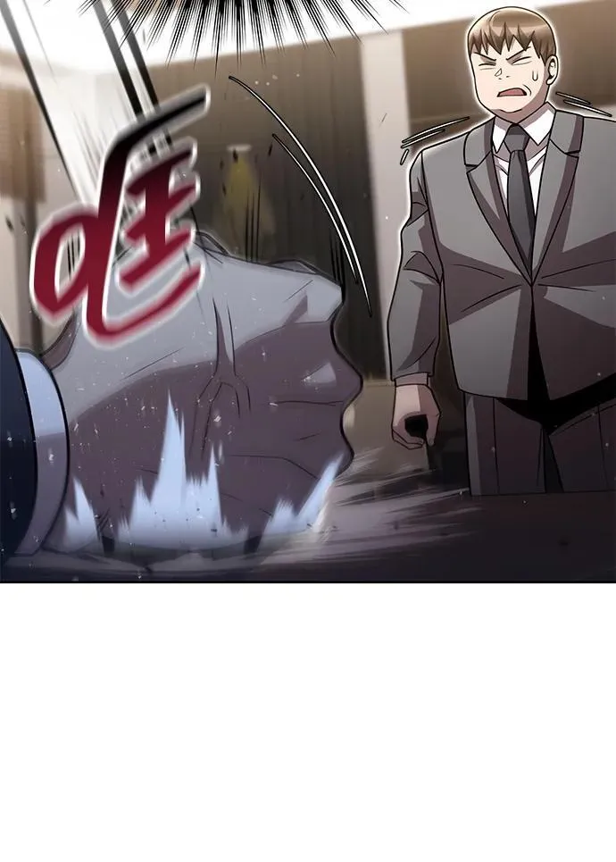 第84话86