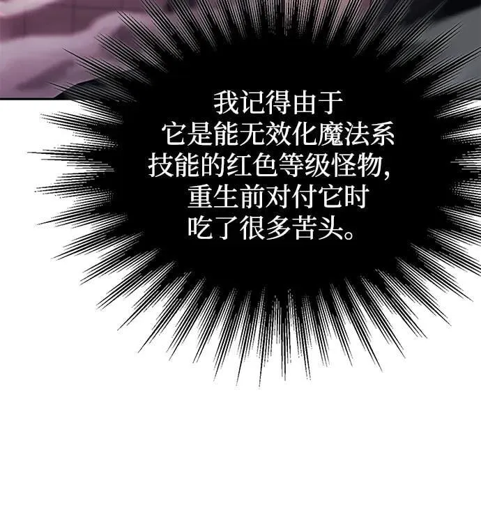 第84话41