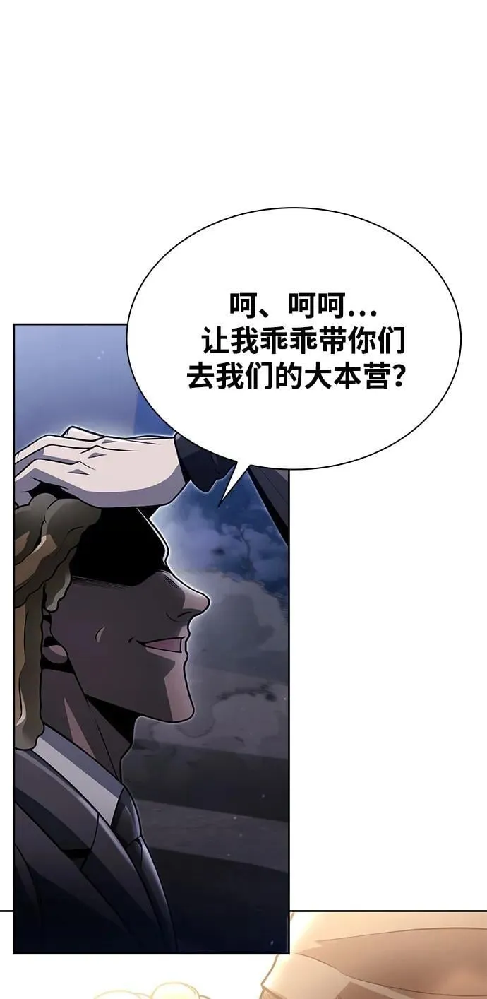 第92话15