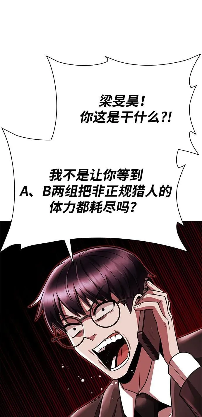 第81话74