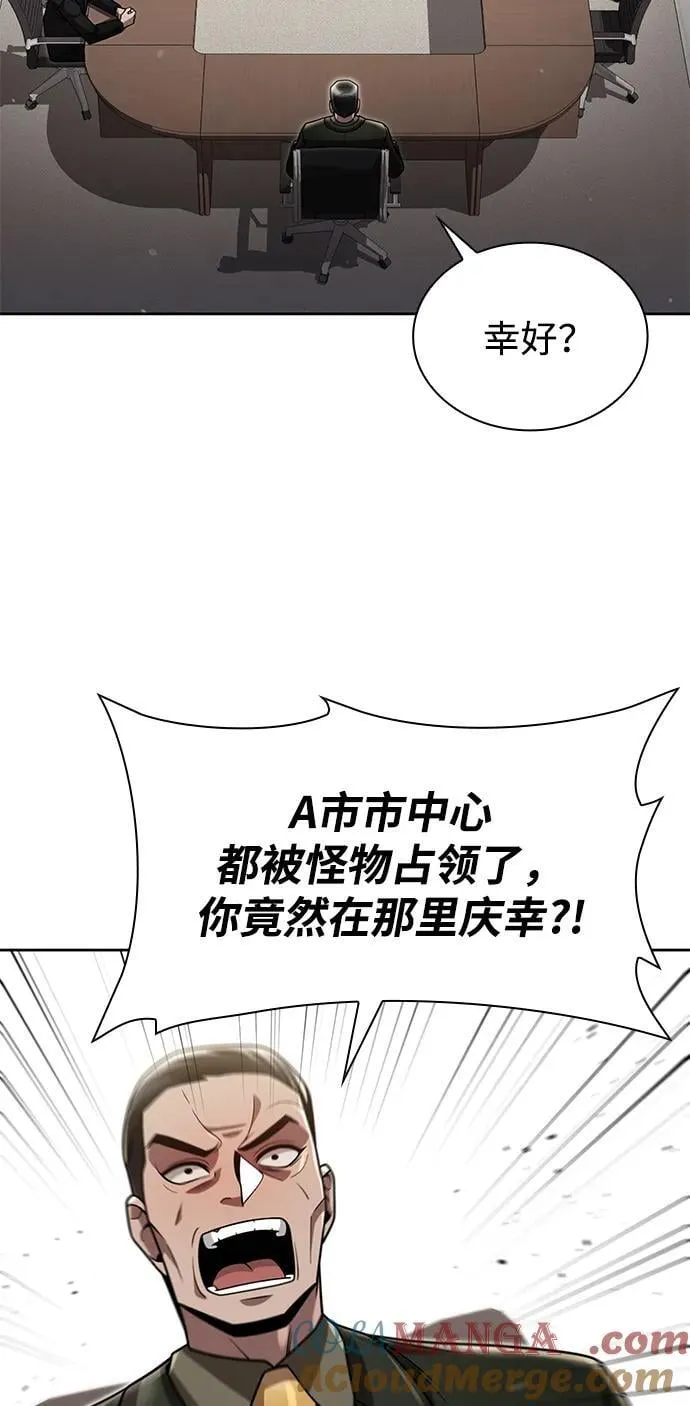 第79话36